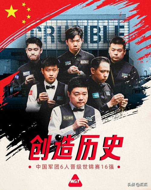 赵心童感谢丁俊晖,赵心童感谢丁俊晖铺路