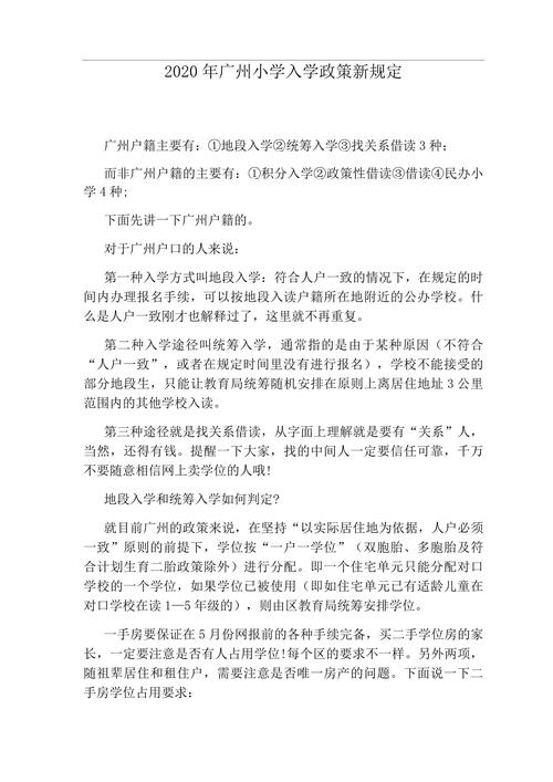 admin 第34页