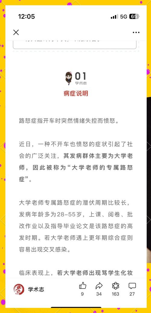 admin 第27页