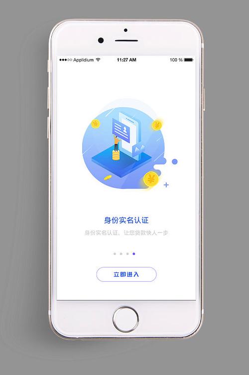 admin 第15页