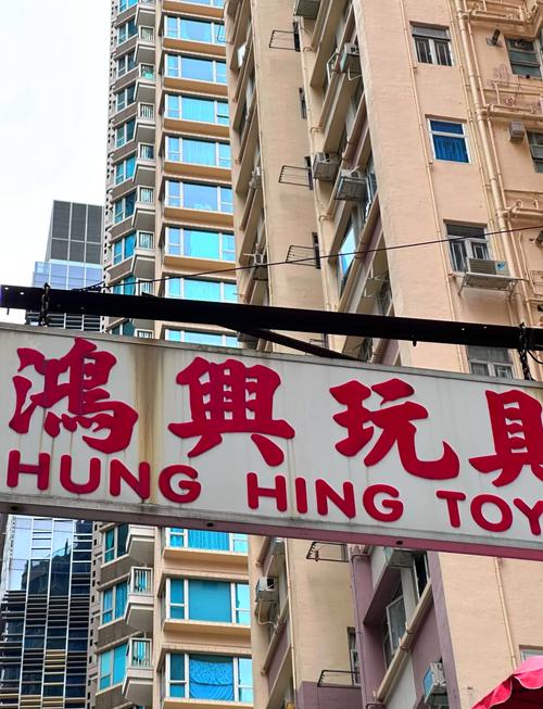 小区像现实版玩具屋,小区开玩具屋怎么样