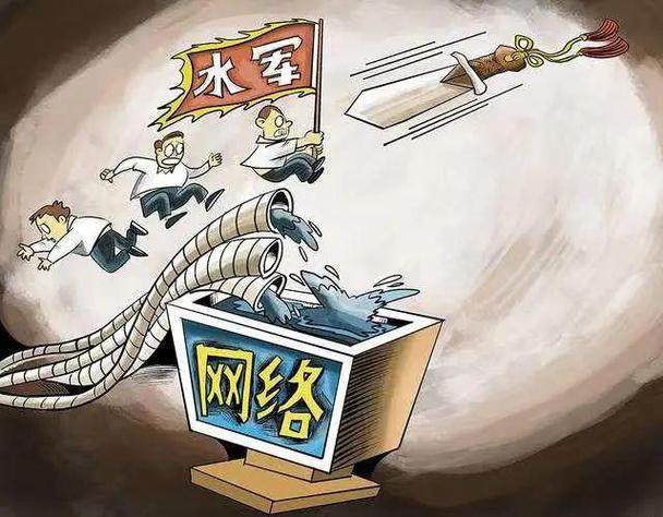 摧毁一网络水军团伙,摧毁全球网络