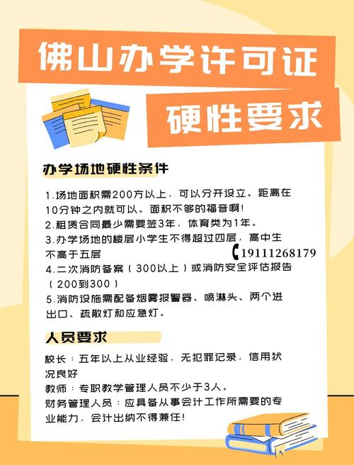 客户服务 第8页