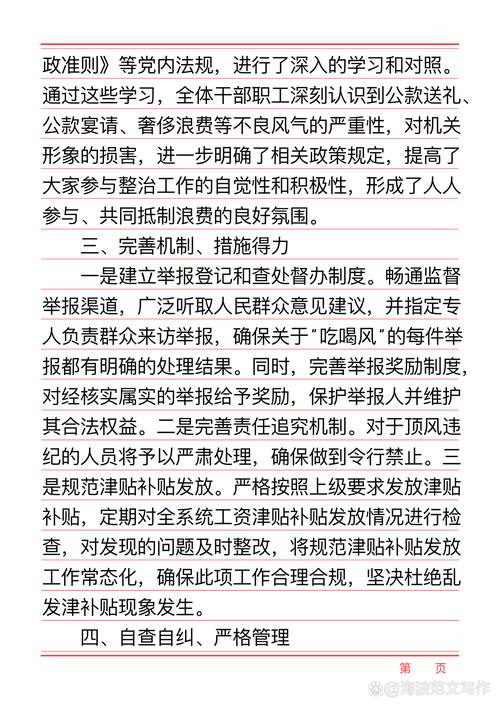 产品中心 第7页