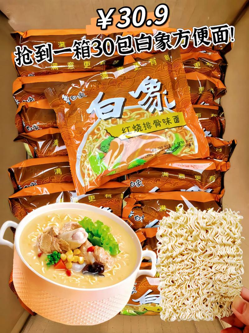 产品中心 第5页