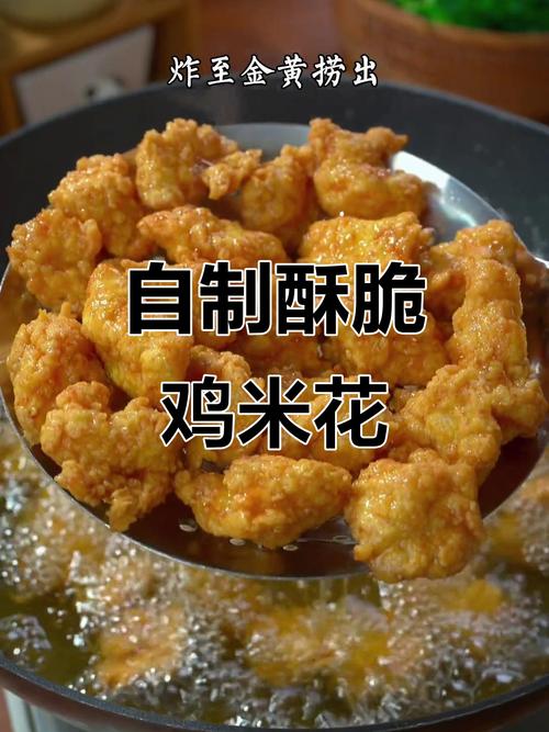 把给鸡吃的米给人吃,把给鸡吃的米给人吃好吗