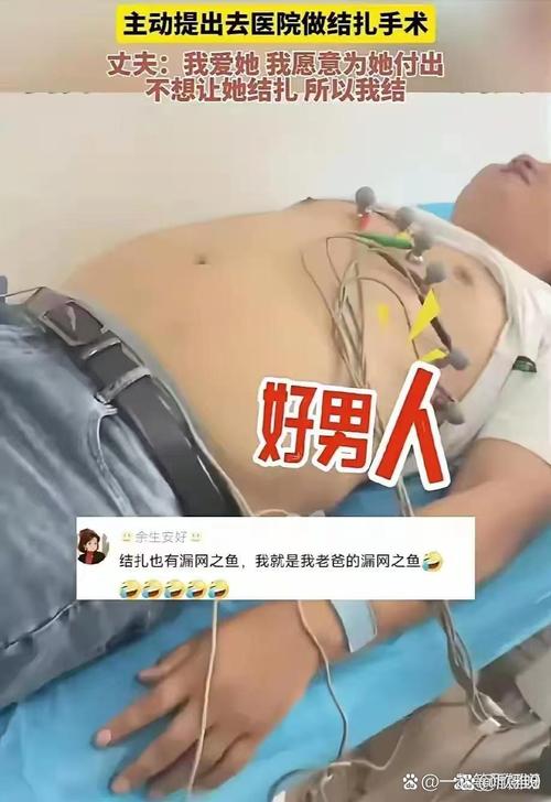 被捅20刀靠假体救命,被捅刀子