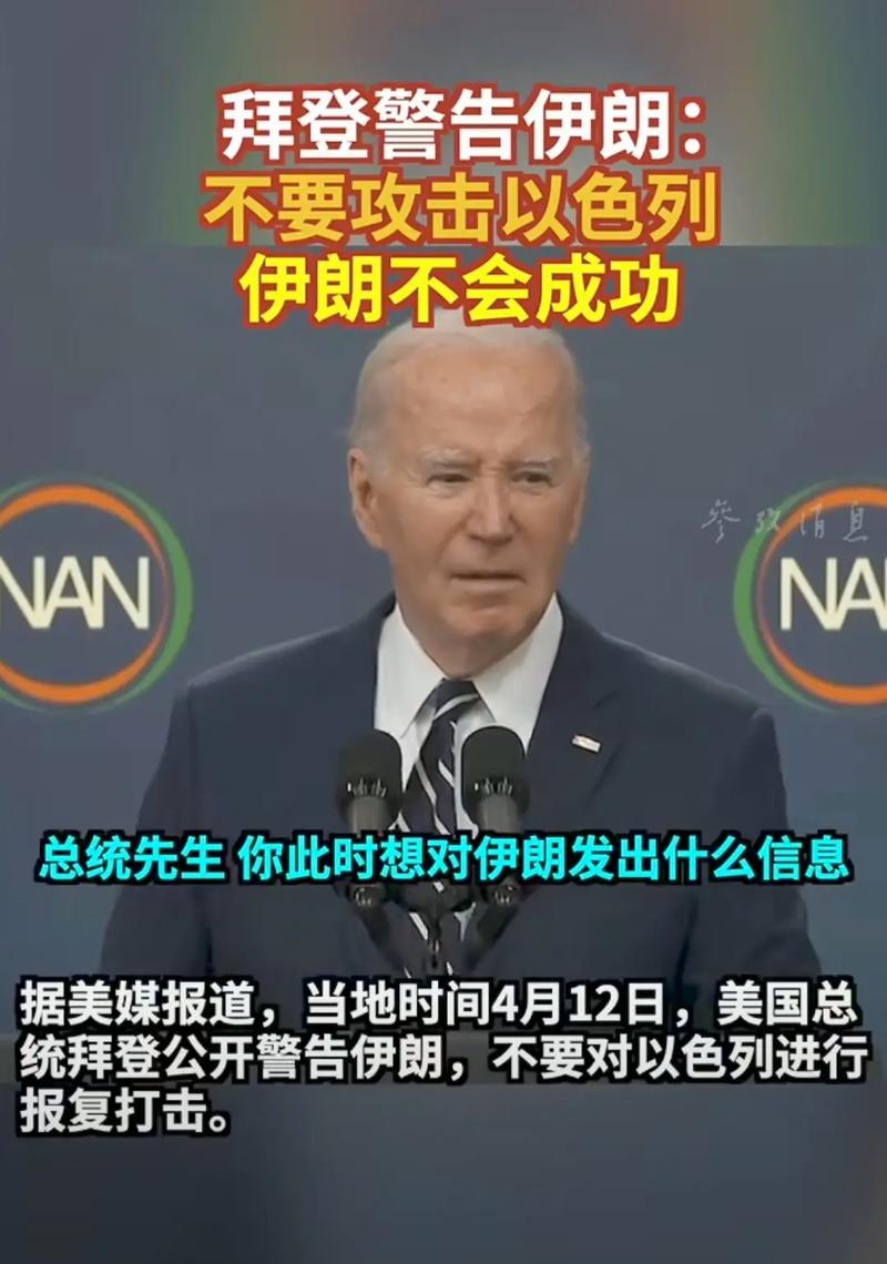 伊朗警告美英法3国,美国警告伊朗小心点