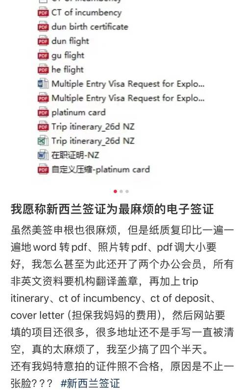 持澳签证免签新西兰,持澳签证免签新西兰多少钱